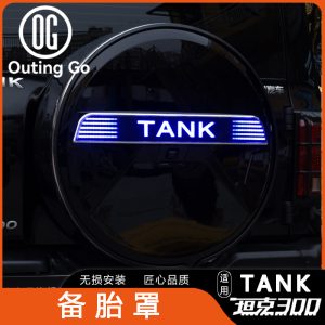 Stainless Steel Spare Tire Protective Cover with LED Strip for TANK 300 Urban Off-Road Edition