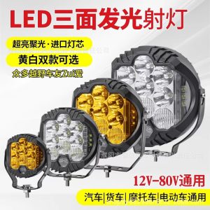 Universal External LED Spotlight and Fog Light for Off-Road Vehicles including TANK 300