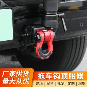 ตัวยึดลากหลังทำจากเหล็กคุณภาพสูงสำหรับ TANK 400 Hi4-T เพื่อป้องกันการชนและใช้ในการลากจูง