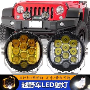 ไฟสปอตไลท์ LED ขนาด 7 นิ้ว สำหรับ TANK 300 และรถ 4x4 ใช้ทดแทนไฟตัดหมอกแบบ LED ประสิทธิภาพสูง