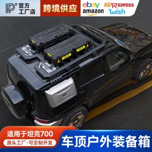 กล่องเก็บสัมภาระหลังคา Off-Road Explorer สำหรับ TANK 400 500 700 Hi4-T พร้อมฐานปลดล็อกอย่างรวดเร็ว