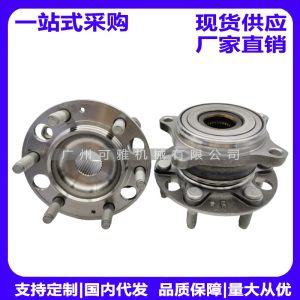 ชุดฮับล้อหน้า 3103101XGW03A สำหรับ TANK 700