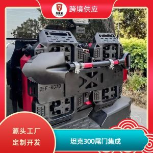 ชั้นวางอุปกรณ์แบบบิลต์อินสำหรับฝาท้ายรถ TANK 300 – รองรับถังน้ำมันสำรอง จอบ และขาตั้งไฟสปอตไลท์