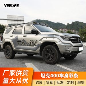 สติ๊กเกอร์ข้างตัวถังและลายเส้น Off-Road สำหรับ TANK 400 Hi4-T
