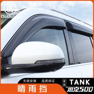 Усиленные защитные накладки на боковые окна для TANK 500 Hi4-T/Hi4-Z – комплект из 6 штук