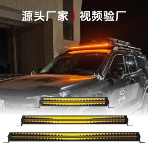 42-Inch 300W Dual-Row LED Roof and Bumper Light Bar for TANK 300 / 400 / 500
