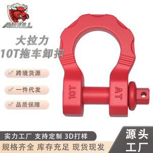 Forged 10-Ton Heavy Duty Recovery Shackle (3/4") for TANK 300 - Red/Black Finish