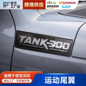 Светодиодные боковые маркеры на крыльях для TANK 300 – двухцветные: белый DRL и желтые сигналы поворота