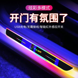 LED Door Sill Welcome Pedal Decor for TANK 300 400 500 700 Streamer Light