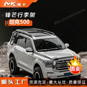 Aluminum Alloy Side Climbing Ladder and Roof Rack System for TANK 500
