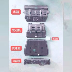 เกราะป้องกันใต้เครื่องยนต์จากเหล็กแมงกานีส สำหรับ TANK 300 เพื่อการขับขี่ออฟโรด