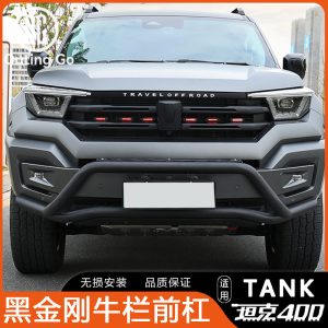 TANK 400 Hi4-T: TANK 400 Hi4-T สำหรับติดตั้ง Bull Bar หน้า พร้อมช่องสำหรับติดตั้งวินช์และไฟสปอตไลท์