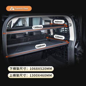 ชั้นวางของด้านข้างท้ายรถจากอะลูมิเนียมสำหรับ Tank 300