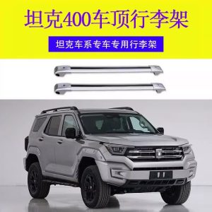 คานรัดหลังคาแบบล็อกจากอะลูมิเนียมสำหรับ TANK 400 และ Tank 500