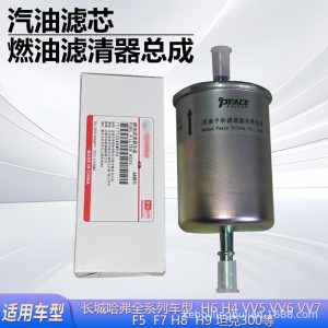 ตัวกรองน้ำมันแท้รุ่น 1117100XKW09A สำหรับรถยนต์ TANK 300 และ HAVAL H6 H9 F7 Series