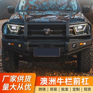 Off-Road Competition Front Bull Bar Bumper for TANK 400 Hi4-T - Reinforced Manganese Steel Construction