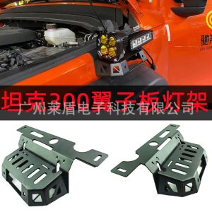 حوامل تثبيت مصابيح LED للعمود الأمامي مع إشارات التفاف لسيارات TANK 300 وBJ40