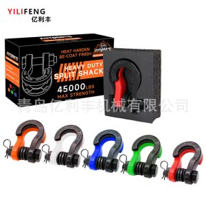 ตัวล็อคดึงรถแบบตัวยูทำจากเหล็กกล้าคาร์บอนสำหรับ TANK 400 Hi4-T สำหรับการกู้ภัยออฟโรด