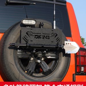 Multi-Functional Spare Tire License Plate Holder Bracket for TANK 300 400 500