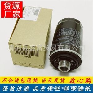 ตัวกรองน้ำมันเครื่องรุ่น 06J115403 สำหรับ Tank 300, WEY VV7, GWM POER และ Fengjun 7 2.0T