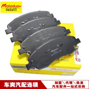 ชุดแผ่นเบรกเซรามิกด้านหน้า (3501153AKV3GA) สำหรับรถ Tank 300/400/500 และ GWM POER Shanhai