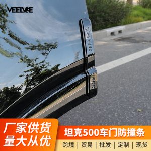 ภายนอกประตูกันชนป้องกันขอบตกแต่งสำหรับ TANK 500 Hi4-T – Kunlun Gold