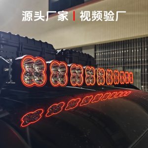 ไฟแถบเสริมหลังคา 10 LED สำหรับการดัดแปลงชั้นวางสัมภาระของ TANK 300