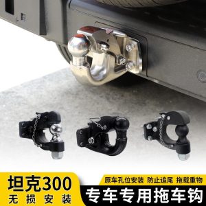 ตะขอลากจูงท้ายรถทำจากสแตนเลสพร้อมอุปกรณ์ยกยางสำหรับ TANK 300 ปี 2023 เป็นต้นไป