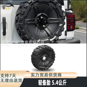 ฝาครอบยางอะไหล่ตกแต่ง ABS น้ำหนักเบาสำหรับ TANK 300/400 และ HAVAL H9