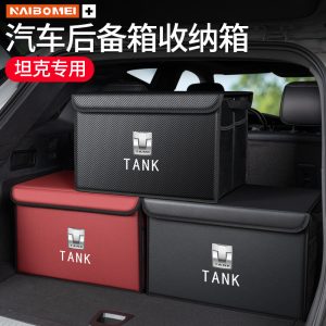 Набор органайзеров для багажника из искусственной кожи для моделей TANK 300, 400, 500 и 700