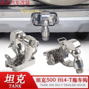 ตะขอลากจูงทำจากสแตนเลสพร้อมแหวนและฝาครอบป้องกัน สำหรับ TANK 500 Hi4-T
