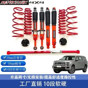 Kit de elevação do chassi de 2 polegadas com amortecedores para TANK 300, TANK 500, GWM Shanhai Cannon e HAVAL H9