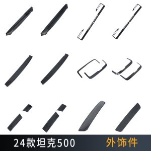 แถบตกแต่งฝากระโปรงหน้าสีดำ Piano Black สำหรับ TANK 400 Hi4-T 2024+