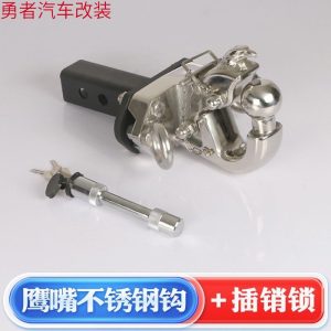 Conjunto de gancho de reboque de liberação rápida para TANK 500 Hi4-T (2024+)