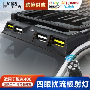 ชุดไฟสปอตไลท์หลังคา LED สี่ดวงสำหรับ TANK 400 Hi4-T