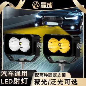 ไฟ LED ช่วยขับขี่แบบโฟลว์ไลท์สำหรับเสากระจกหน้า TANK 300 – แสงสว่างสูง
