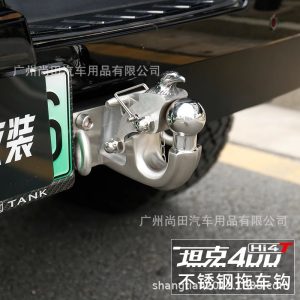 TANK 400 Hi4-T: TANK 400 สแตนเลสสตีลชุดติดตั้ง TOW ด้านหลังพร้อมตัวล็อกรูปหัวเสือ