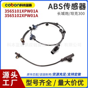 เซ็นเซอร์วัดความเร็วล้อ ABS สำหรับ GWM POER และ Tank 300 – OE 3565101XPW01A 3565102XPW01A