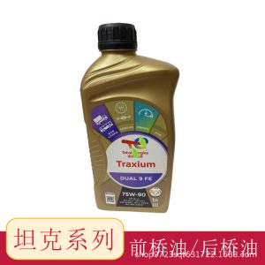 น้ำมันเกียร์และของเหลวสำหรับเฟือง 75W-90 สำหรับ TANK 300, TANK 400 Hi4-T และ TANK 500