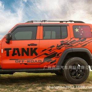 สติ๊กเกอร์ตกแต่งภายนอกรถยนต์ & ลายเส้นสำหรับ TANK 300 / GWM POER