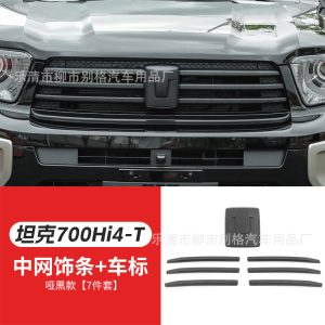 TANK 700 Hi4-T กระจังหน้าและตราสัญลักษณ์แต่งลายดำ คาร์บอนไฟเบอร์