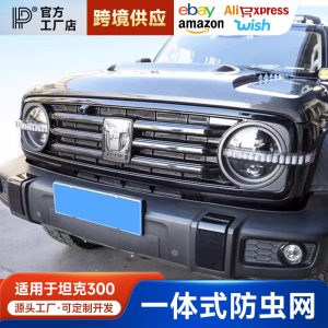 ตะแกรงกันแมลงสำหรับกระจังหน้าและกระจังล่าง TANK 300 – สีดำด้าน