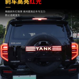 Многофункциональная LED-подсветка для запасного колеса TANK 400 Hi4-T – сигналы поворота, торможения и задний ход