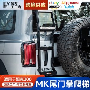 บันไดปีนหลังสำหรับประตูท้ายรถ MK ทำจากอะลูมิเนียมอัลลอย สำหรับ TANK 300 เพื่อการเข้าถึงชั้นวางของบนหลังคา