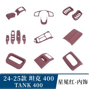 Красные декоративные элементы интерьера Star Corona для TANK 400 Hi4-T 2024–2025