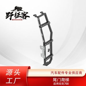 Rear Tailgate Ladder Support Bracket for TANK 700 Hi4-T Exterior Roof Access