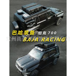 แพลตฟอร์มราวหลังคาซีรีส์ Expedition พร้อมบันไดด้านข้างและกระเป๋าด้านข้างสำหรับ Tank 700