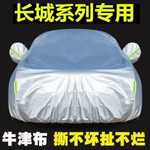 ผ้าคลุมรถ Oxford Cloth ทนทานสำหรับ GWM และ TANK 300 500 700 – ป้องกันฝนและรังสียูวี