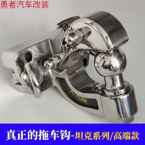 ตะขอเกี่ยวลากรถทำจากสแตนเลส 304 สำหรับ TANK 300 และรถ SUV ทั่วไป