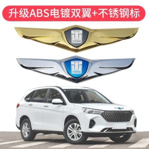 Emblem Overlay for TANK 300 & TANK 500 Hood and Tailgate Exterior Decoration